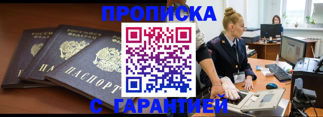 регистрация для школы в Шатуре