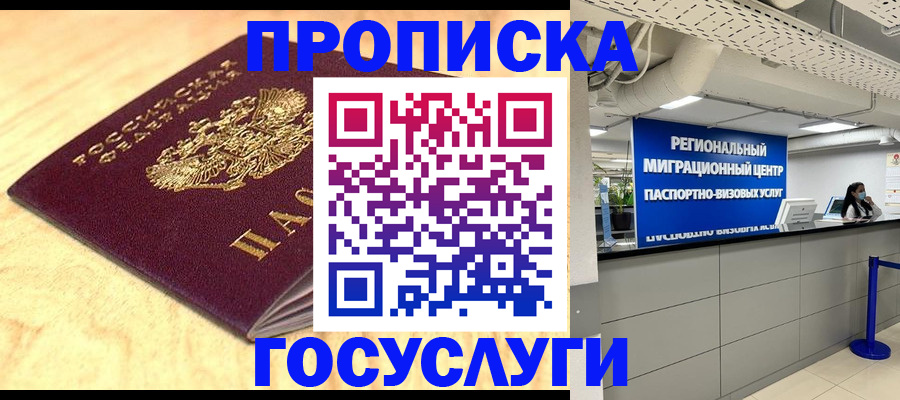 найти адрес прописки в Шатуре